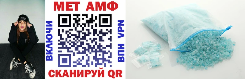 Amphetamine Розовый  где можно купить наркотик  Тотьма 