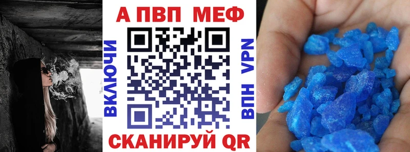 Alpha-PVP СК Тотьма