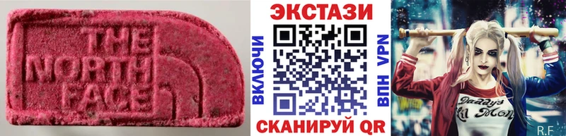 мега как зайти Тотьма Экстази Дубай