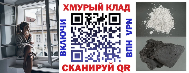 Героин гречка  Тотьма 