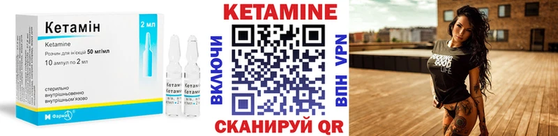 kraken рабочий сайт  Тотьма  КЕТАМИН VHQ  где продают наркотики 