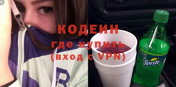 мефедрон мука Лабытнанги