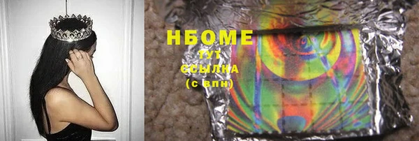 экстази Лагань