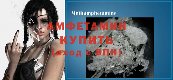 мефедрон мука Лабытнанги