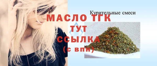 каннабис Красноперекопск
