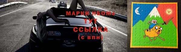 мефедрон мука Лабытнанги