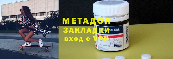 меф Куйбышев