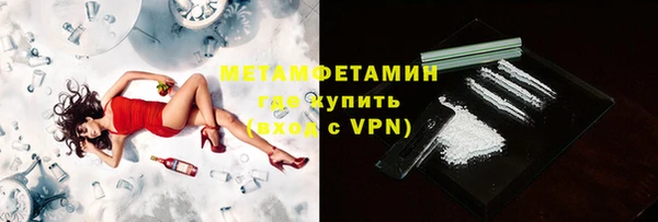 мефедрон мука Лабытнанги