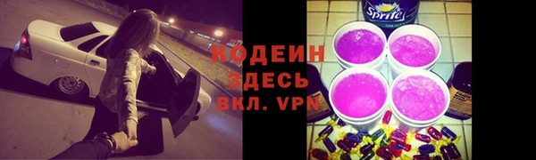 герыч Краснотурьинск