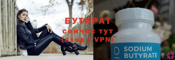 наркотики Кулебаки