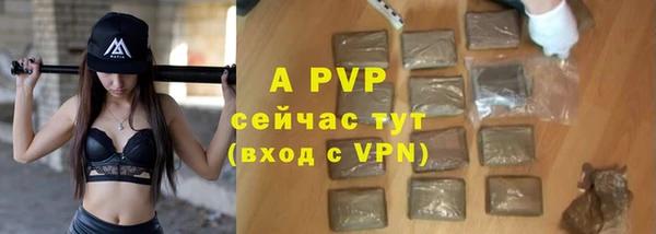 меф Куйбышев