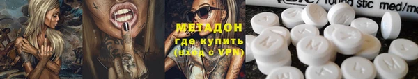 меф Куйбышев