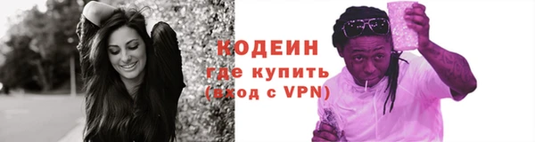 наркотики Кулебаки