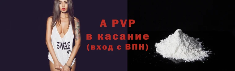 меф Куйбышев