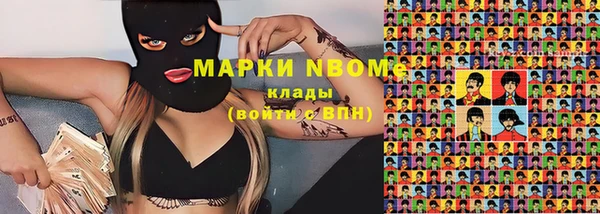 наркотики Кулебаки