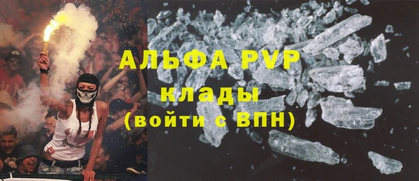 меф Куйбышев