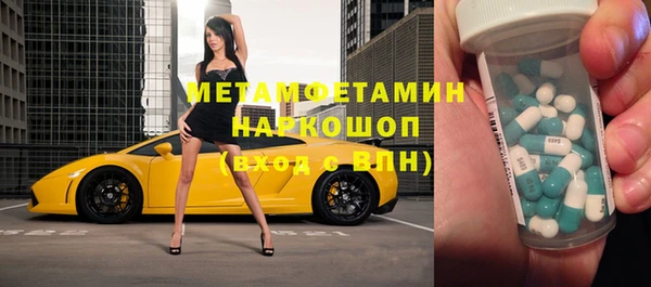 экстази Лагань