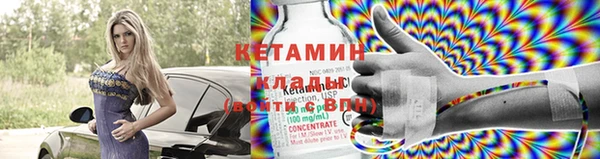 наркотики Кулебаки