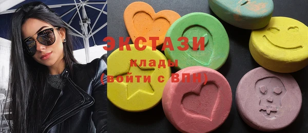 экстази Лагань