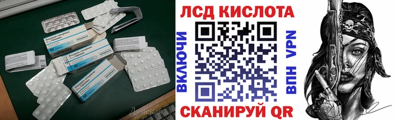 ЛСД экстази ecstasy  что такое наркотик  Тотьма 