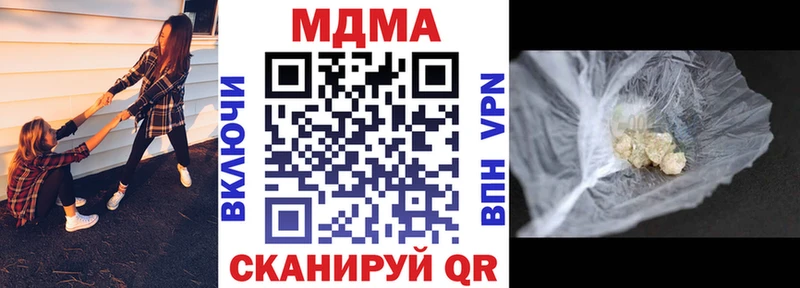 продажа наркотиков  Тотьма  МДМА молли 