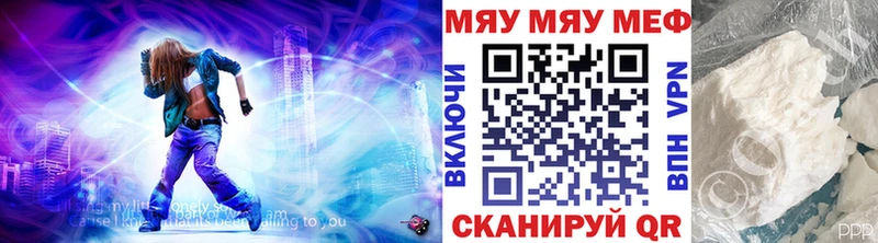 hydra ONION Тотьма Меф мяу мяу