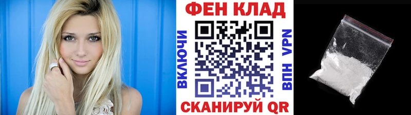 Первитин винт  Тотьма 